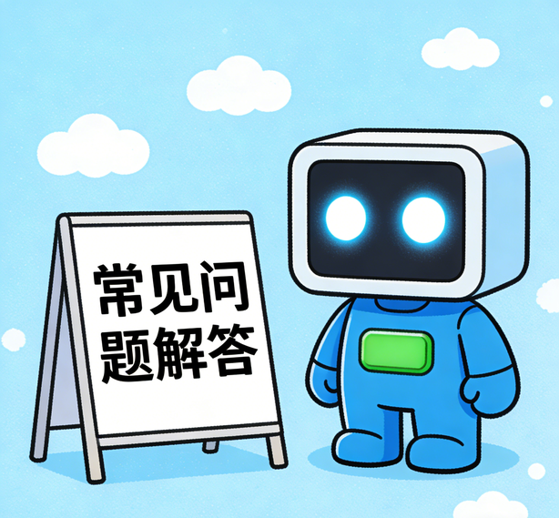 太原意昂体育5常见问题
